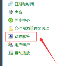 win10系统一直更新失败怎么办