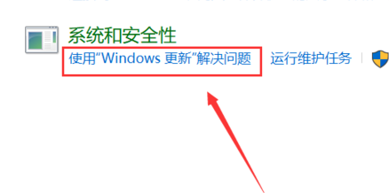 win10系统一直更新失败怎么办