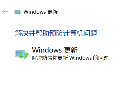 win10系统一直更新失败怎么办