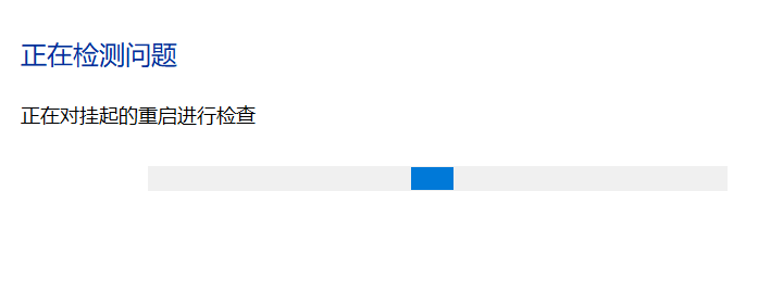 win10系统一直更新失败怎么办