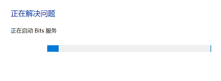 win10系统一直更新失败怎么办