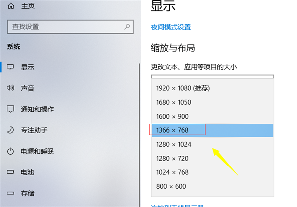 Win10个性化软件窗口显示不全怎么操作?