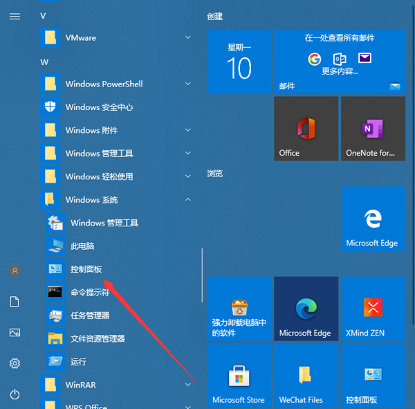 Win10dns地址怎么设置？win10dns地址怎么设置的详细步骤