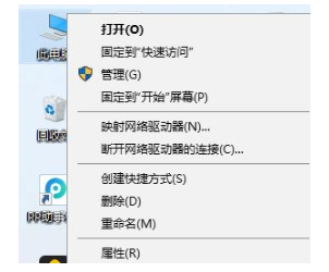 win10跟这台计算机连接的一个usb设备运行不正常怎么办?