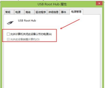 win10跟这台计算机连接的一个usb设备运行不正常怎么办?