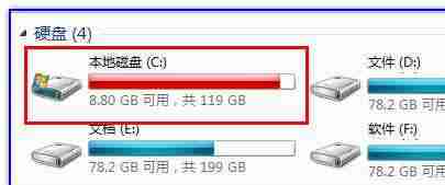 Win7系统休眠出现错误0xc000007f解决方法