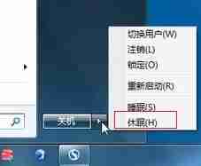 Win7系统休眠出现错误0xc000007f解决方法