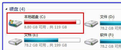 Win7休眠错误0xc000007f解决秘籍