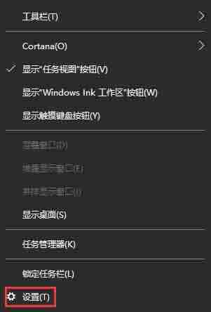 win10电脑任务栏图标名称不显示如何解决？
