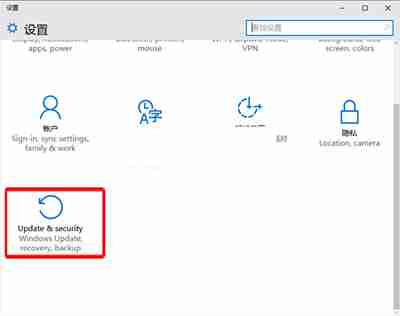 Win10系统手动选择重新启动时间的方法