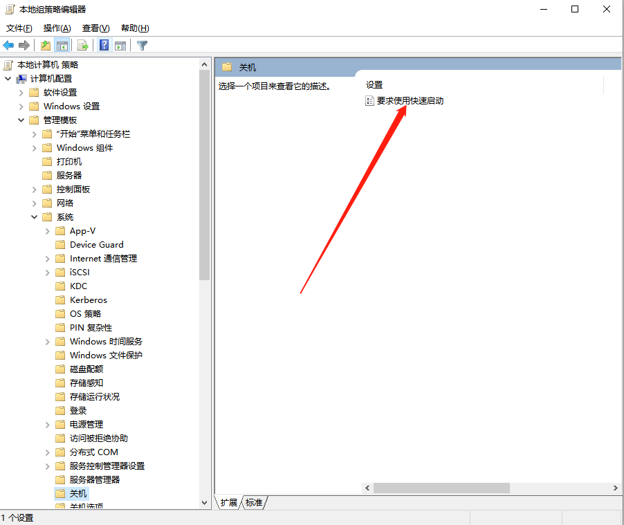 Win10电脑开机很慢怎么办?