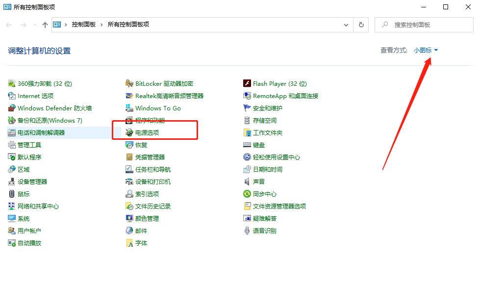 Win10电脑开机很慢怎么办?