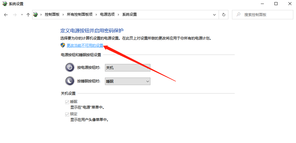 Win10电脑开机很慢怎么办?