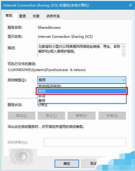 Win10系统更新报错800706d9程序无法运行怎么办?