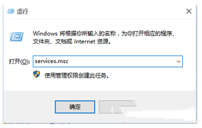 Win10系统更新报错800706d9程序无法运行怎么办?