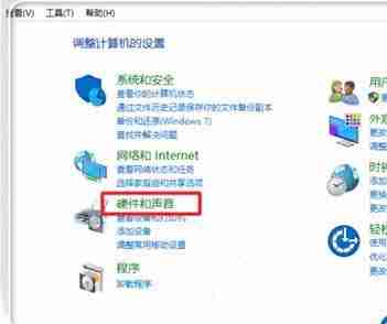 Win10主题音效如何关闭？win10微软主题带声音关闭教程
