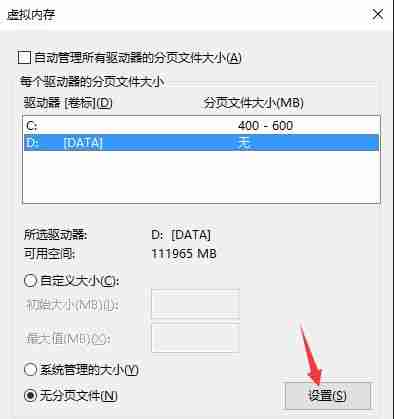 Win10硬盘分区无法格式化怎么办？Win10硬盘分区无法格式化的解决