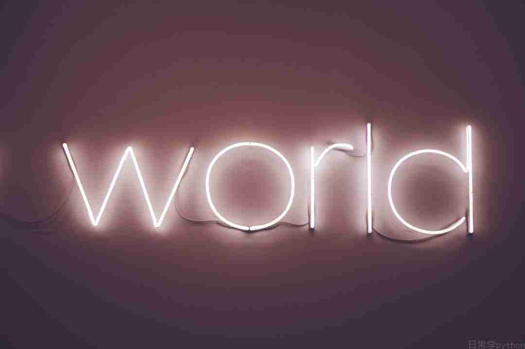 用python来给图片加水印