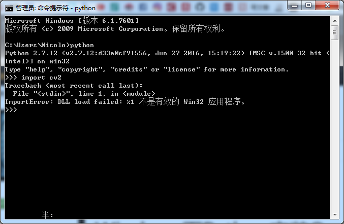 Python-Opencv的安装