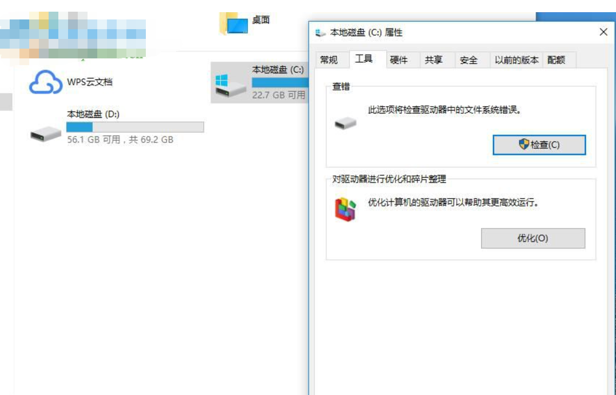 Win10系统打开我的电脑很慢怎么办?