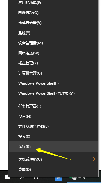 Win10禁用系统更新服务超详细攻略
