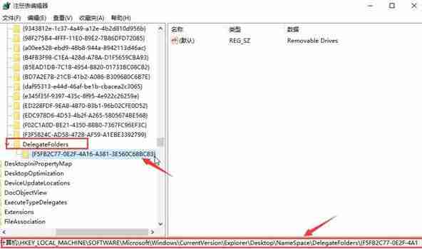 Win10怎么去除磁盘盘符重复显示？Win10去除磁盘盘符重复显示的方