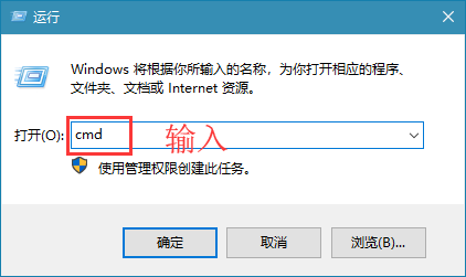 win10系统清理休眠文件的具体方法