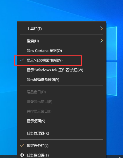 window10任务视图有什么用怎么用