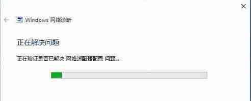 Win10网络适配器没有wifi选项怎么办?