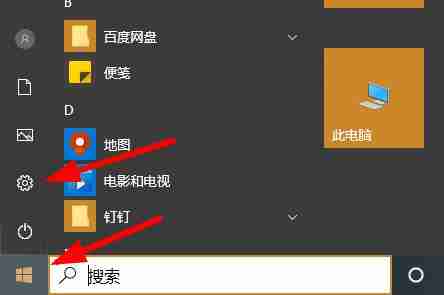 win10病毒误报解决方法