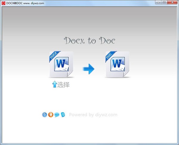 docm文件打不开？教你一招轻松解决