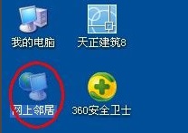 电脑IP地址更改详细教程及步骤