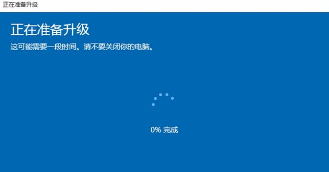 win10家庭版升级专业版方法图解