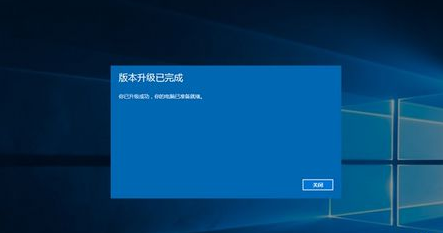 win10家庭版升级专业版方法图解