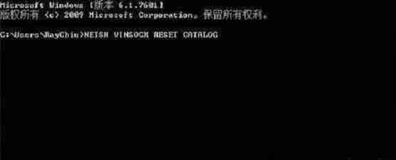 Win10系统打开QQ提示Initialization failure:0x0000000C解决方