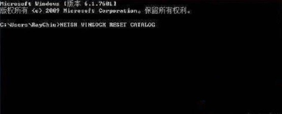 Win10系统QQ启动失败0x0000000C解决攻略