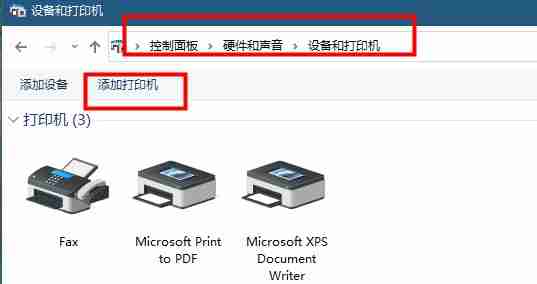 共享打印机提示0X0000000d解决方法