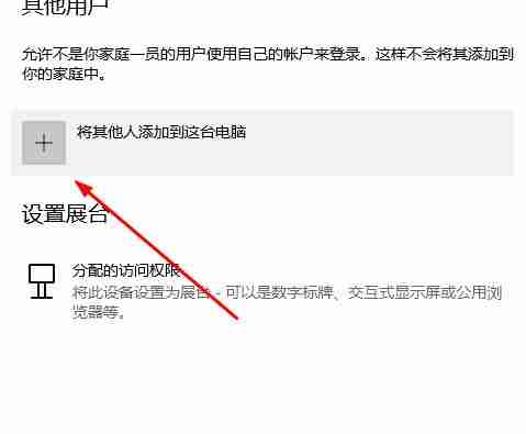 win10邮件添加账户没有反应的解决方法