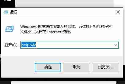 win10邮件添加账户没有反应的解决方法