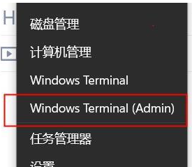 win11开启卓越性能模式方法