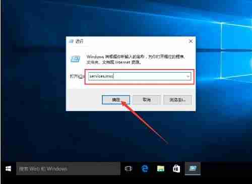 Win10系统自带的应用程序打不开怎么办？