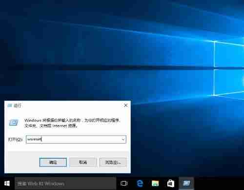 Win10系统自带的应用程序打不开怎么办？