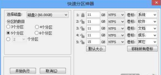 win10分区整数计算秘诀大揭秘