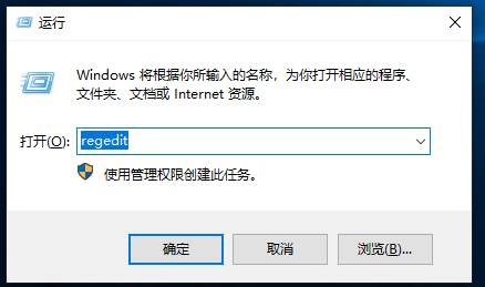 Win10右键新建文件夹功能修复攻略