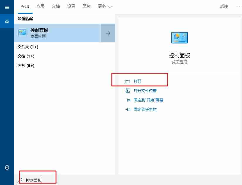 win10系统edge打不开网页提示“error 404--not found”怎么办?