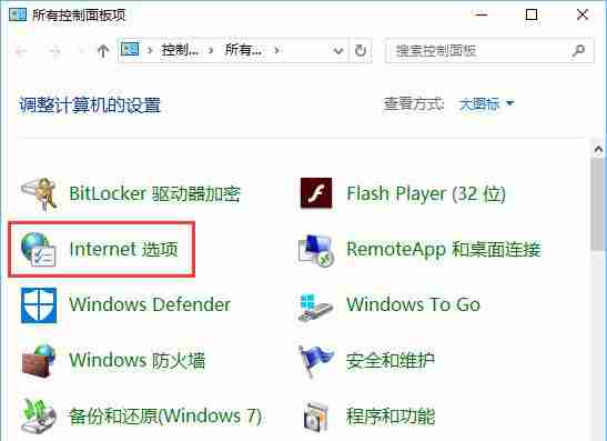 win10系统edge打不开网页提示“error 404--not found”怎么办?