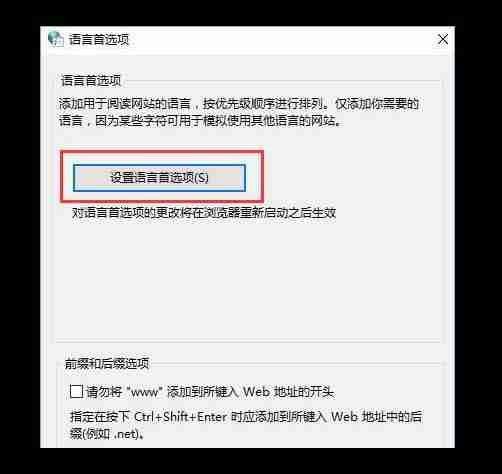 win10系统edge打不开网页提示“error 404--not found”怎么办?
