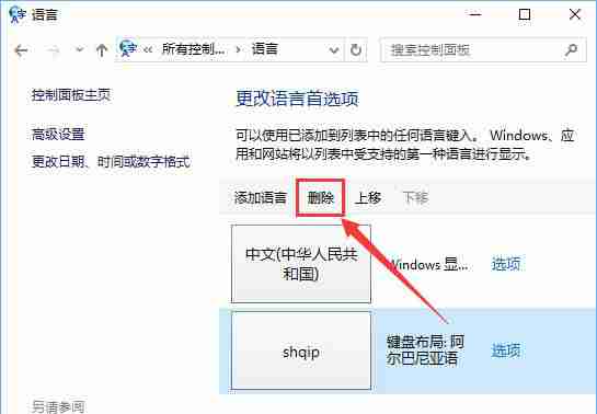 win10系统edge打不开网页提示“error 404--not found”怎么办?