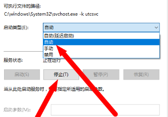 win10频繁定格死机怎么解决?win10频繁定格死机的解决教程