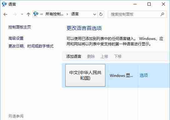 win10系统edge打不开网页提示“error 404--not found”怎么办?